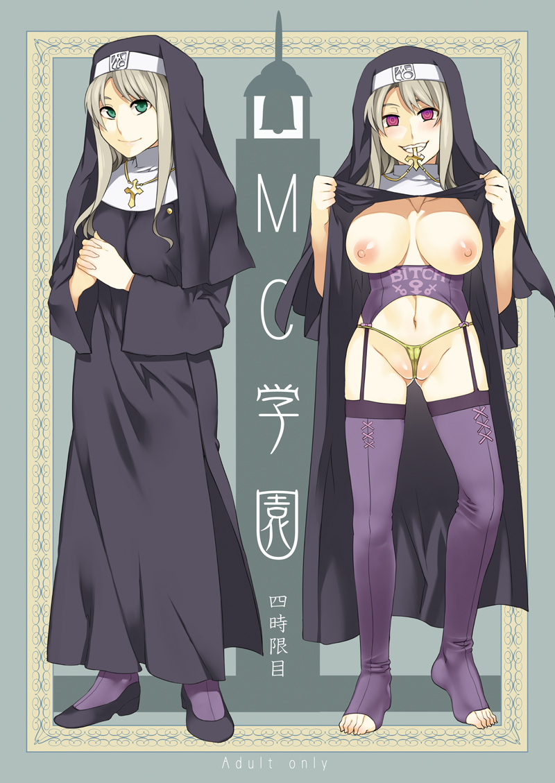 kei oide yo! mizuryuu Naruto and female haku lemon fanfiction