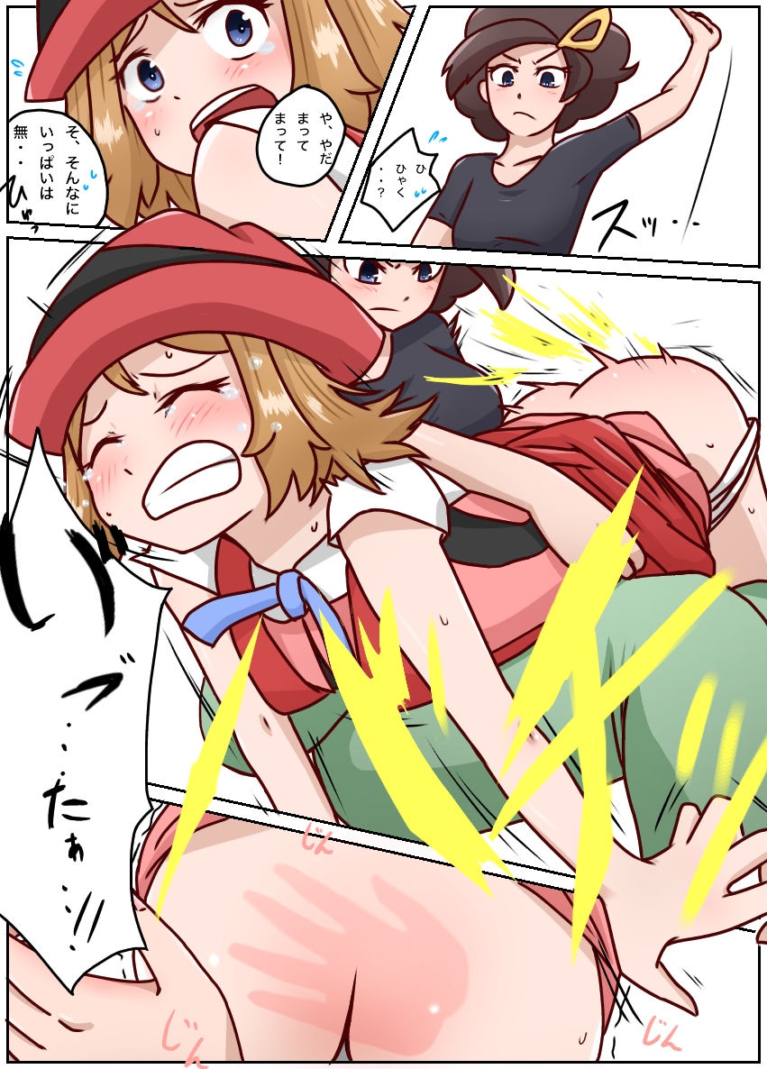 ash fanfiction and lemon serena Oppai infinity! the animation