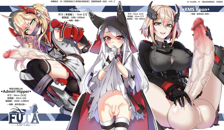 to get azur lane roon how Star and the forces of evil toffee